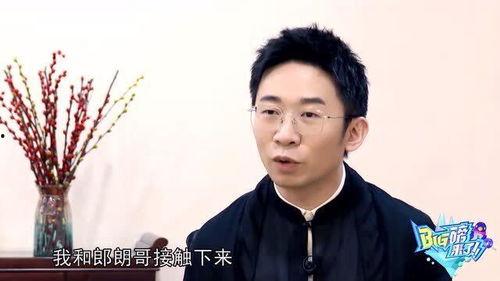 朱一龙父母爆料视频大全,揭秘明星家庭背后的温馨故事  第3张