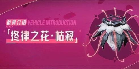 晶核最新版本爆料11.18,功能升级与优化一览 第3张 晶核最新版本爆料11.18,功能升级与优化一览 第3张