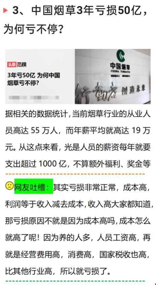 特拉斯最新爆料消息新闻,揭秘政坛内幕与权力斗争  第3张