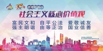 佛山市各新闻爆料电话,佛山新闻爆料热线汇总  第3张