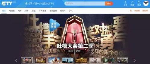 爆料老板画饼视频下载,下载背后的真相与启示  第3张