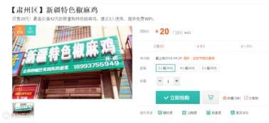 美团最新的爆料,揭秘平台新动向与未来战略布局  第2张