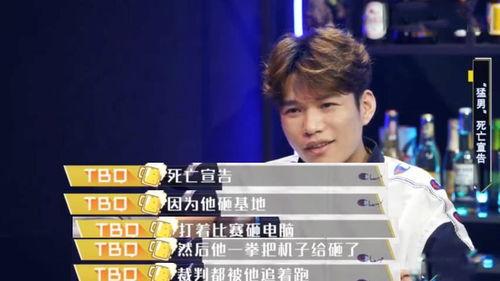 tbq最新爆料,揭秘娱乐圈惊天秘密！  第2张