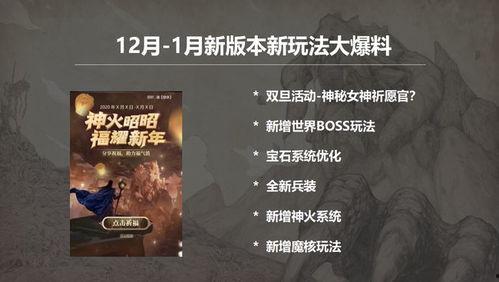 醉沙河仇恨最新版本爆料,最新版本爆料揭示惊天秘密与全新剧情走向  第2张