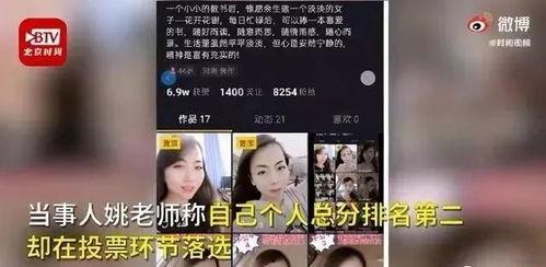 视频投稿爆料平台有哪些,盘点各大热门平台及特点  第3张