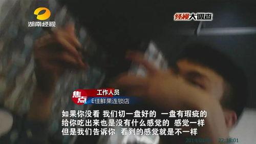 卧底记者爆料视频,视频曝光行业黑幕  第2张