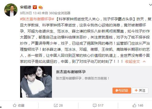 娱乐圈爆料青少年是谁,揭秘青少年身份之谜  第2张