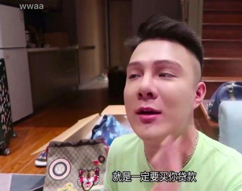 被爆料视频的男网红,真相揭秘引热议  第2张