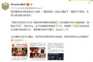吴新宇最新爆料微博视频,事件真相再引热议  第2张