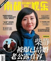 摄影师爆料结婚了吗视频,甜蜜婚礼现场，幸福瞬间定格  第2张