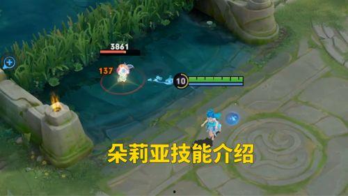 王者朵莉亚爆料最新,揭秘游戏幕后故事与精彩瞬间  第2张