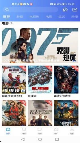 最新台风爆料视频下载,揭秘爆料视频中的风暴奥秘  第2张