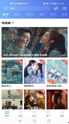 最新台风爆料视频下载,揭秘爆料视频中的风暴奥秘  第3张