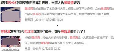 时实最新爆料,最新爆料揭示惊天秘密，事件真相令人震惊！  第2张