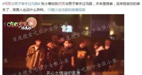 娱乐圈大爆料的是谁呀,揭秘神秘爆料者身份！