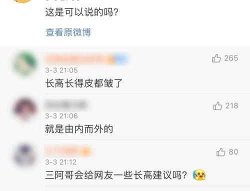 知乎娱乐圈最新八卦爆料,明星恋情曝光，幕后真相竟如此惊人！  第2张