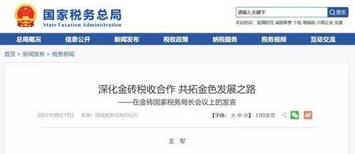 2023年吃网红瓜事件汇总,热点追踪与幕后揭秘  第2张