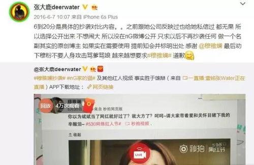 2023年吃网红瓜事件汇总,热点追踪与幕后揭秘  第3张