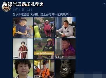 惠东民声爆料事件视频完整版,视频完整版揭露惊人真相  第3张