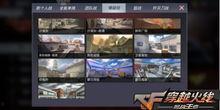 cf手游最新1月爆料视频,全新内容与玩法大曝光！  第2张