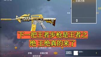cf手游最新1月爆料视频,全新内容与玩法大曝光！  第3张
