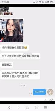 抖音男神网红爆料视频,揭秘幕后生活与心路历程