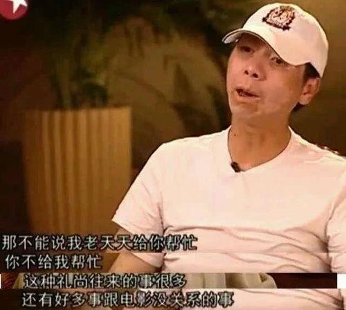 星爷爆料跳槽了吗视频在线观看,揭秘他最新爆料视频背后的故事  第2张