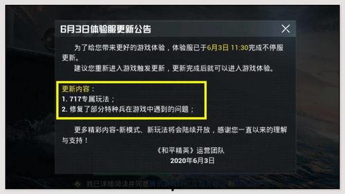 外网爆料新武器视频,外网爆料视频揭秘未来战争利器  第3张