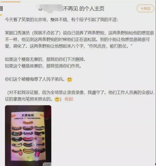 李昊石最新爆料消息新闻,揭秘娱乐圈惊人内幕  第2张