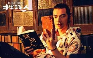 火哥爆料萨叔视频播放时间,萨叔视频播放时长背后的惊人真相  第2张