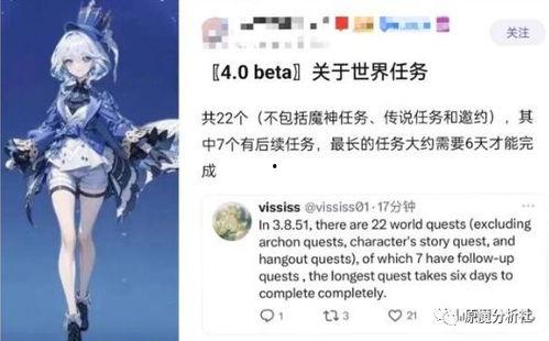 枫丹预告爆料最新消息今天,揭秘预告爆料，今日最新动态一览  第2张