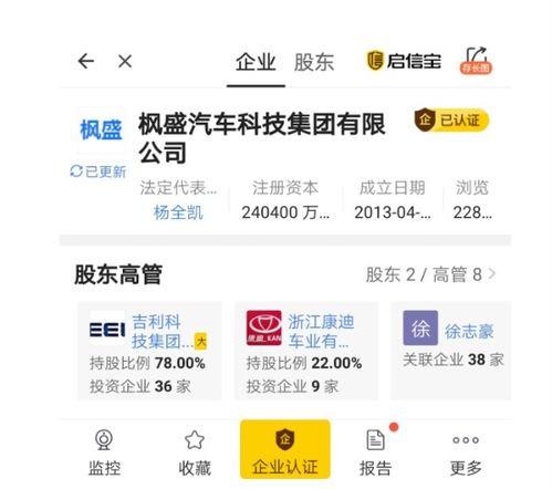 枫丹预告爆料最新消息今天,揭秘预告爆料，今日最新动态一览  第3张