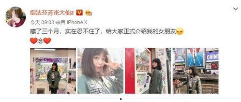 灰灰爆料张大仙视频,揭秘直播背后的真相 第3张 灰灰爆料张大仙视频,揭秘直播背后的真相 第3张