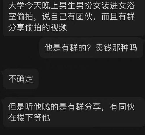 偷拍最新事件爆料图片大全,图片大全揭示隐私边界争议