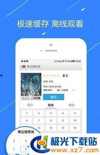 热点爆料原始视频怎么找,原始视频追踪记  第3张