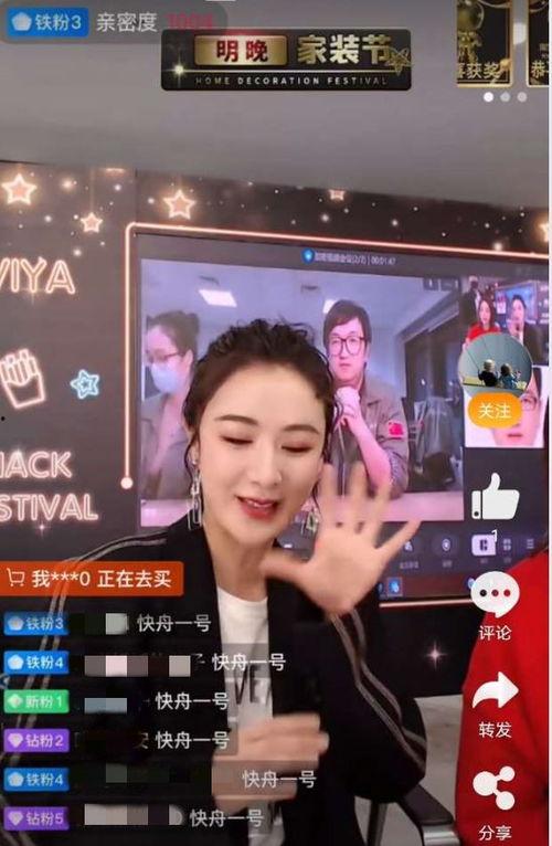 迪西娅最新爆料视频播放,幕后真相大曝光！  第2张