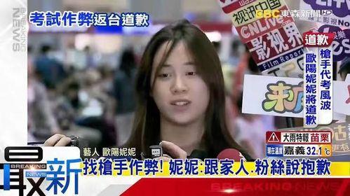 永儿爆料娜娜咪视频在线观看,娜娜咪视频在线观看背后的秘密  第3张