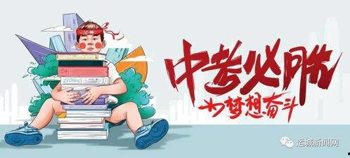 安康学院爆料新闻最新消息