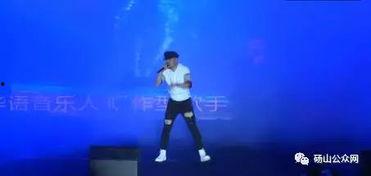 演唱会爆料现场视频播放,演唱会精彩瞬间回顾  第2张