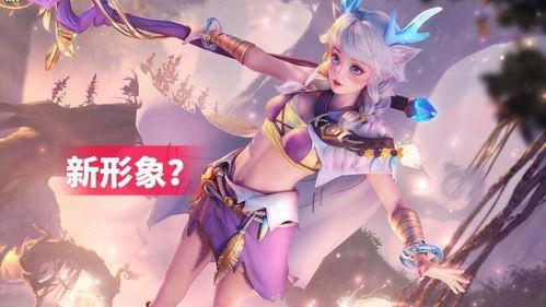 瑶无双皮肤最新爆料,仙气缭绕,美艳动人 第2张 瑶无双皮肤最新爆料,仙气缭绕,美艳动人 第2张