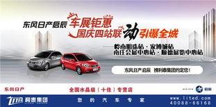 车城最新爆料新闻报道,揭秘汽车行业最新动态与趋势  第2张