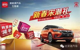 车城最新爆料新闻报道,揭秘汽车行业最新动态与趋势  第3张