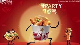 必胜客最新爆料视频播放,新品大放送，惊喜连连！  第3张