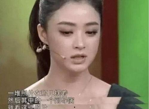 娱乐圈有多乱多恶心爆料,暗流涌动的恶心内幕  第3张