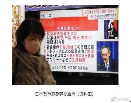 日本爆料最新,揭秘神秘事件背后的真相  第2张