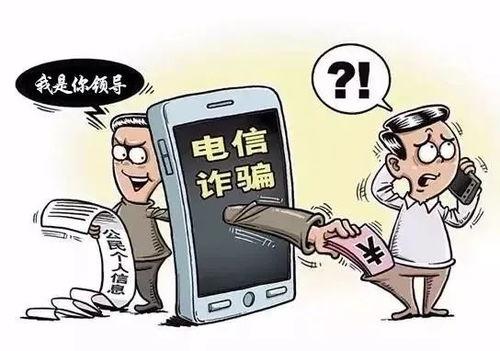 杭州诈骗新闻爆料电话,守护市民财产安全，共筑反诈防线
