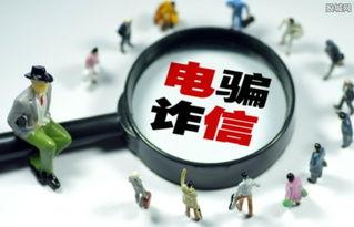 杭州诈骗新闻爆料电话,守护市民财产安全，共筑反诈防线  第2张