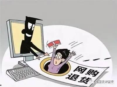 杭州诈骗新闻爆料电话,守护市民财产安全，共筑反诈防线  第3张