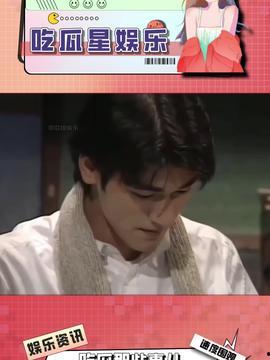 娱乐吃瓜酱空窗期,揭秘明星单身背后的故事  第2张