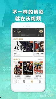 158在线观看,揭秘热门影视作品的魅力所在  第3张